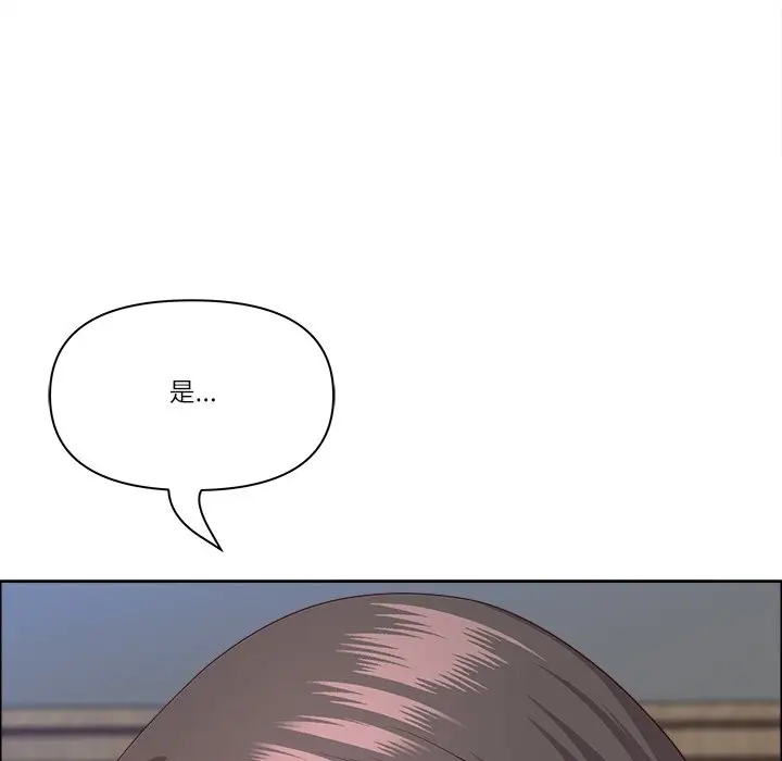 漫画《最强男人》第61话第17张图
