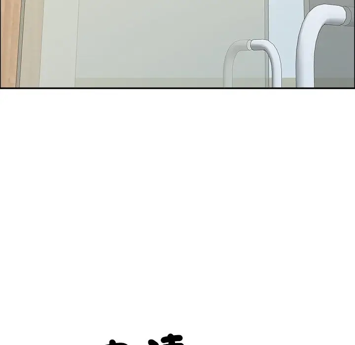 漫画《最强男人》第61话第170张图