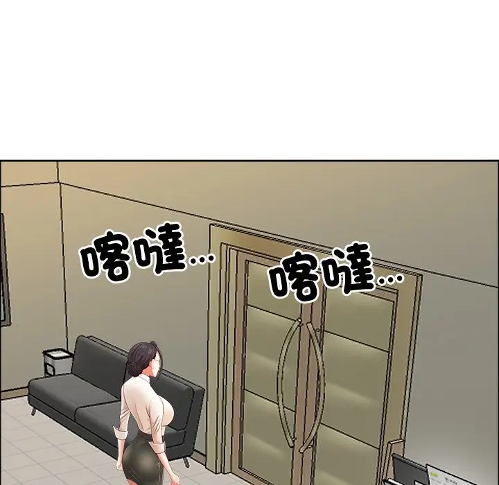 漫画《最强男人》第61话第173张图