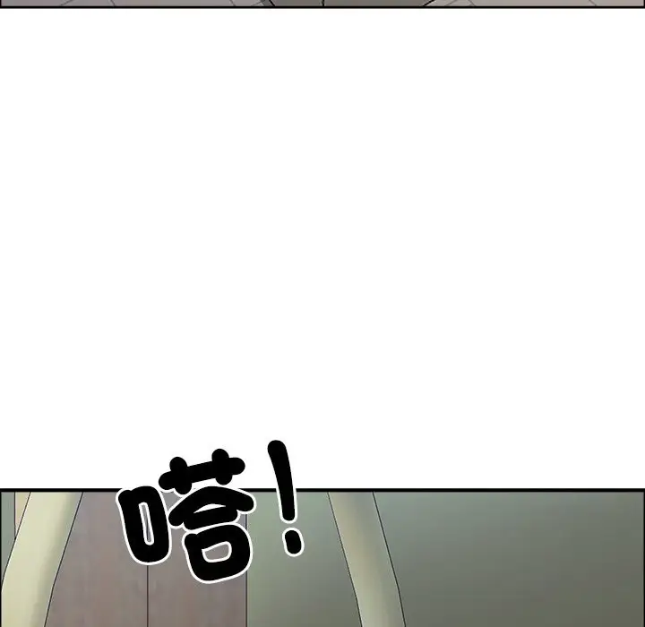 漫画《最强男人》第61话第175张图