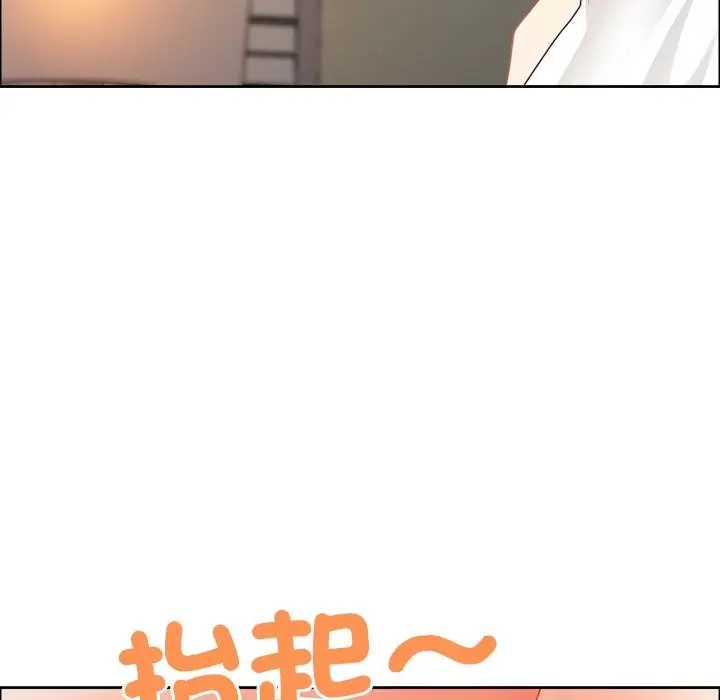 漫画《最强男人》第61话第19张图
