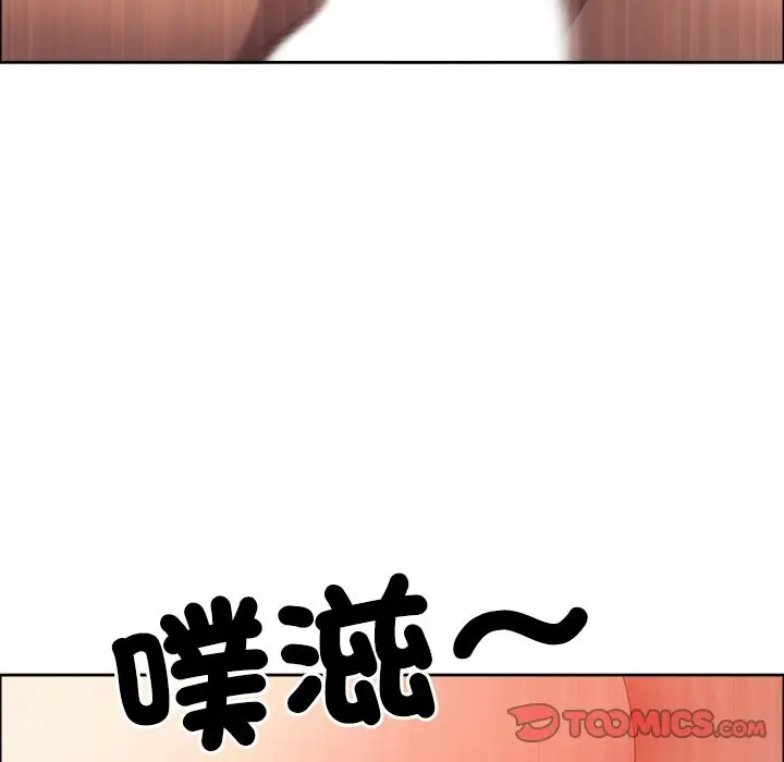 漫画《最强男人》第61话第21张图