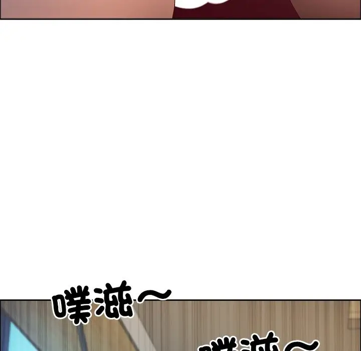 漫画《最强男人》第61话第23张图