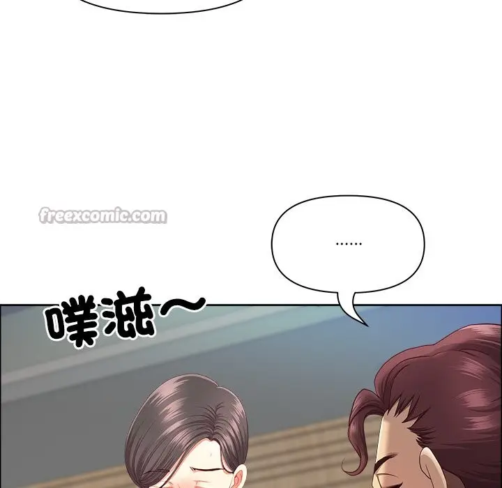 漫画《最强男人》第61话第28张图