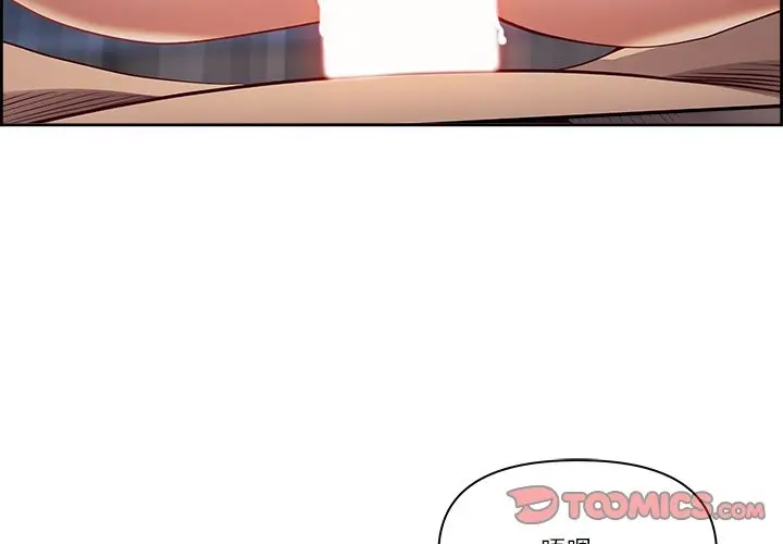 漫画《最强男人》第61话第3张图