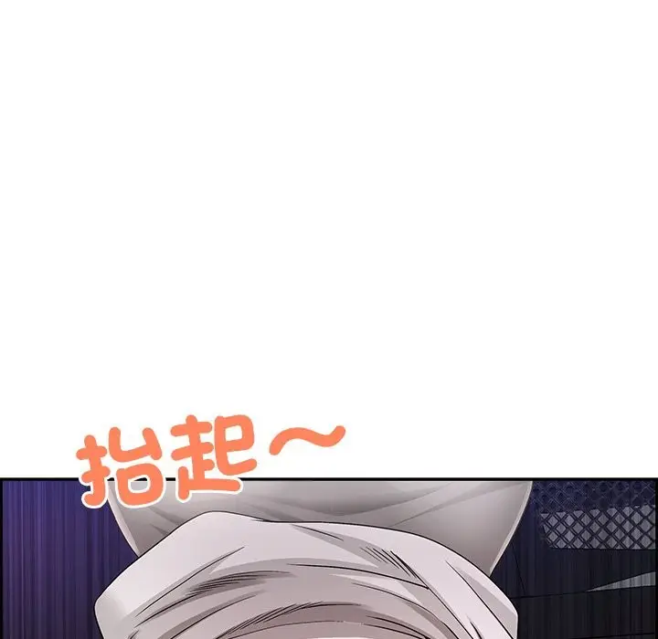 漫画《最强男人》第61话第32张图
