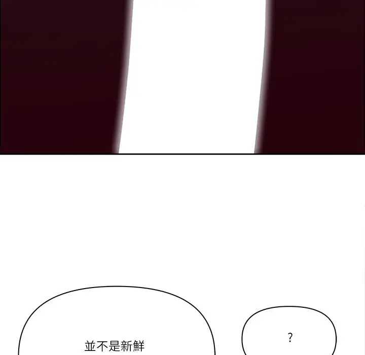 漫画《最强男人》第61话第36张图