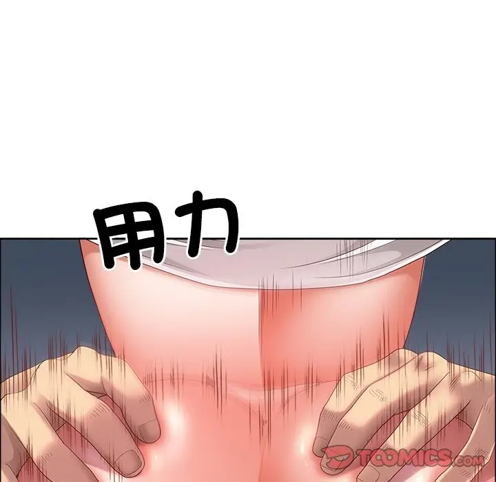 漫画《最强男人》第61话第39张图