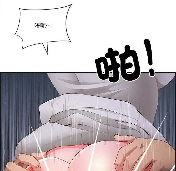漫画《最强男人》第61话第41张图