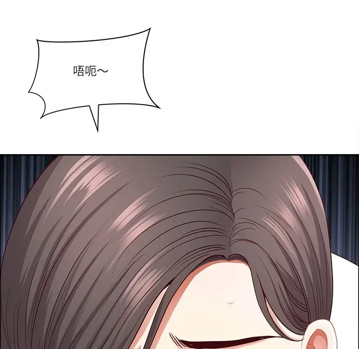漫画《最强男人》第61话第6张图