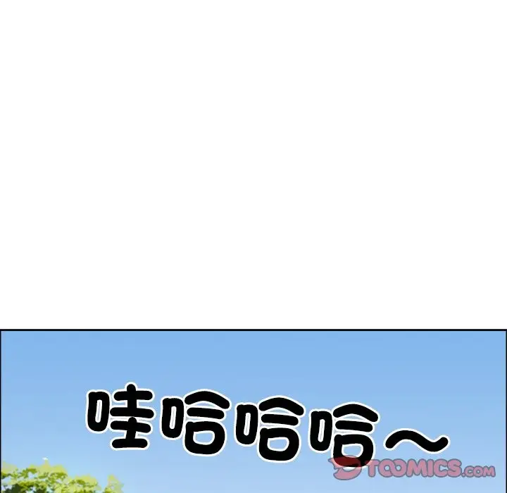 漫画《最强男人》第61话第66张图
