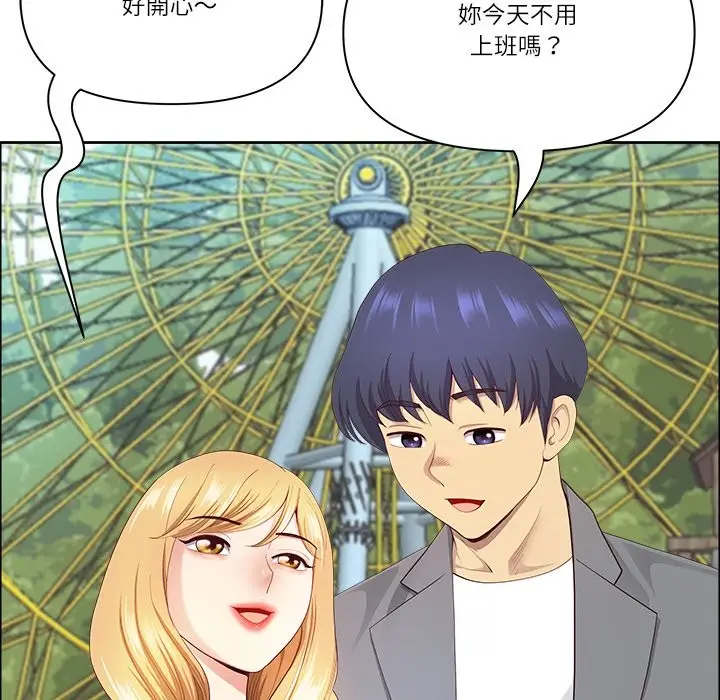 漫画《最强男人》第61话第71张图