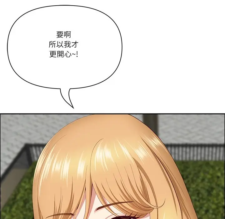 漫画《最强男人》第61话第73张图