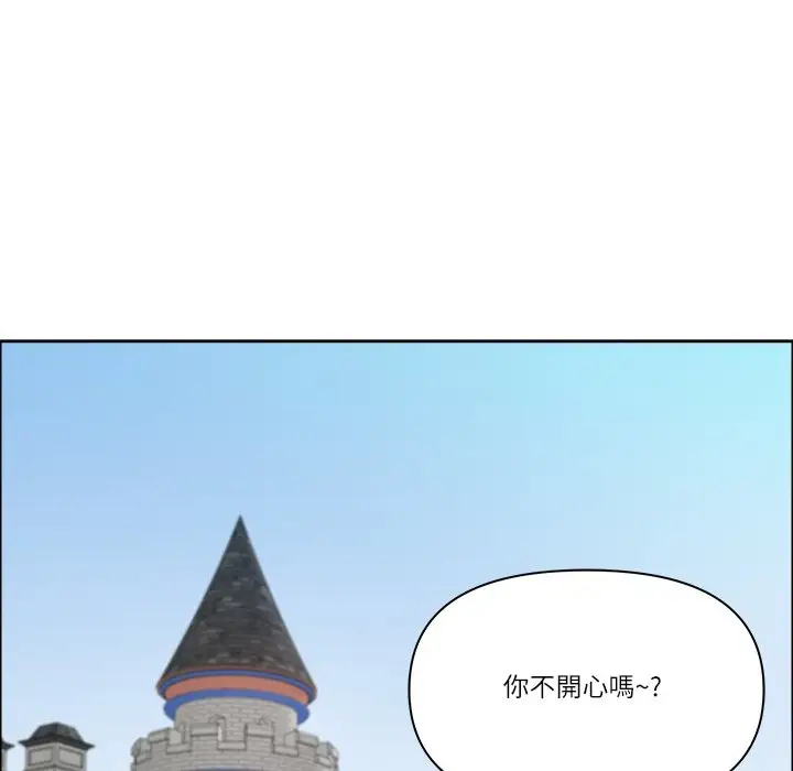 漫画《最强男人》第61话第80张图