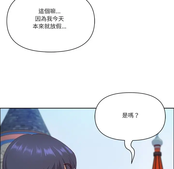 漫画《最强男人》第61话第82张图