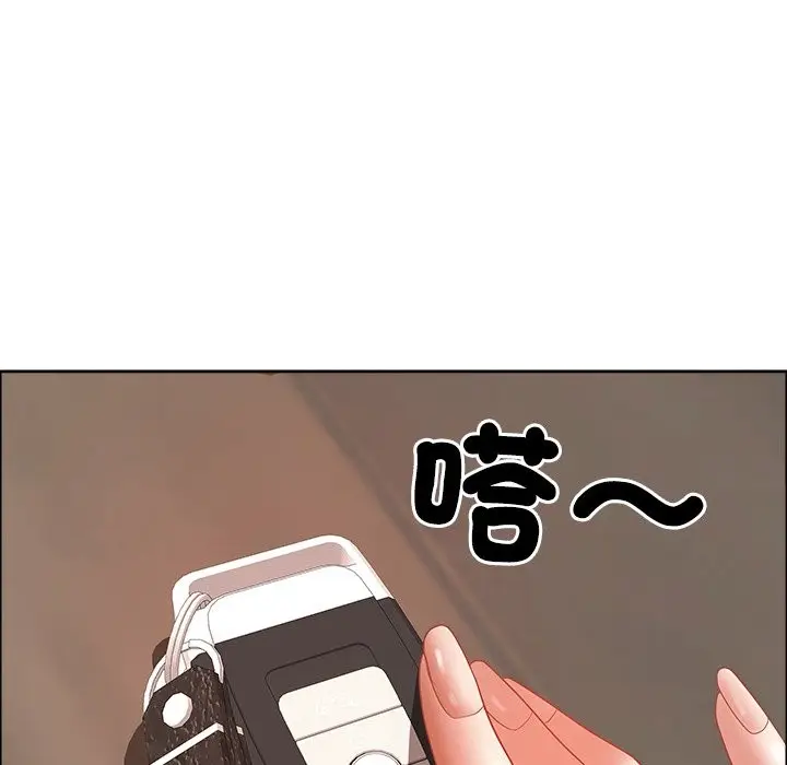 漫画《最强男人》第62话第133张图