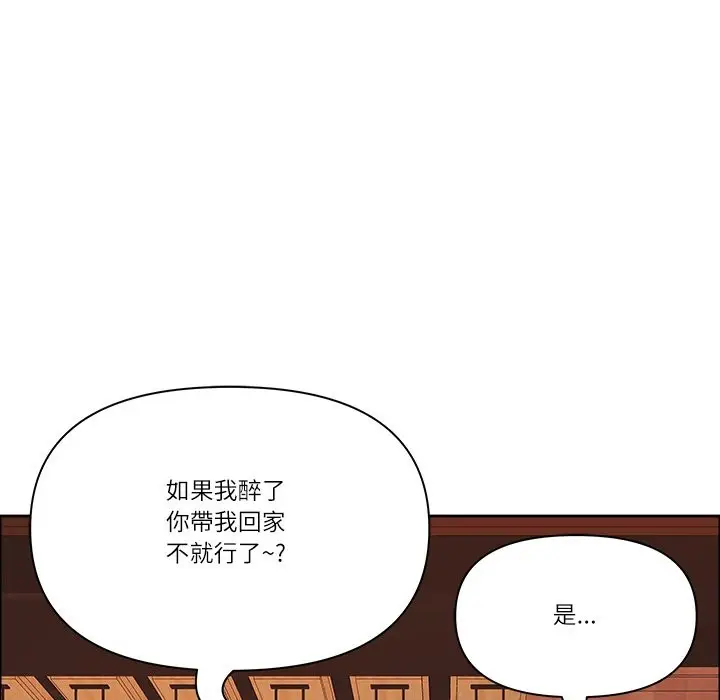 漫画《最强男人》第62话第135张图