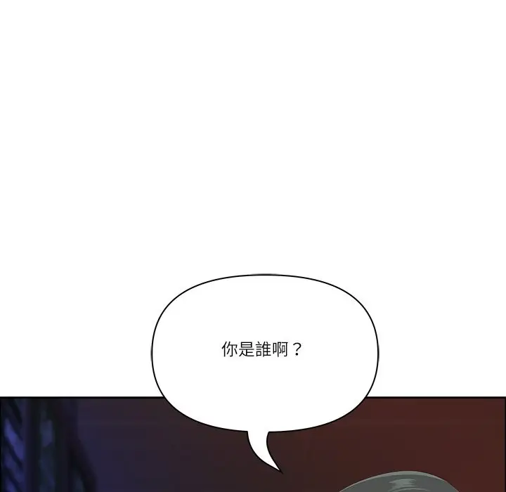 漫画《最强男人》第62话第148张图