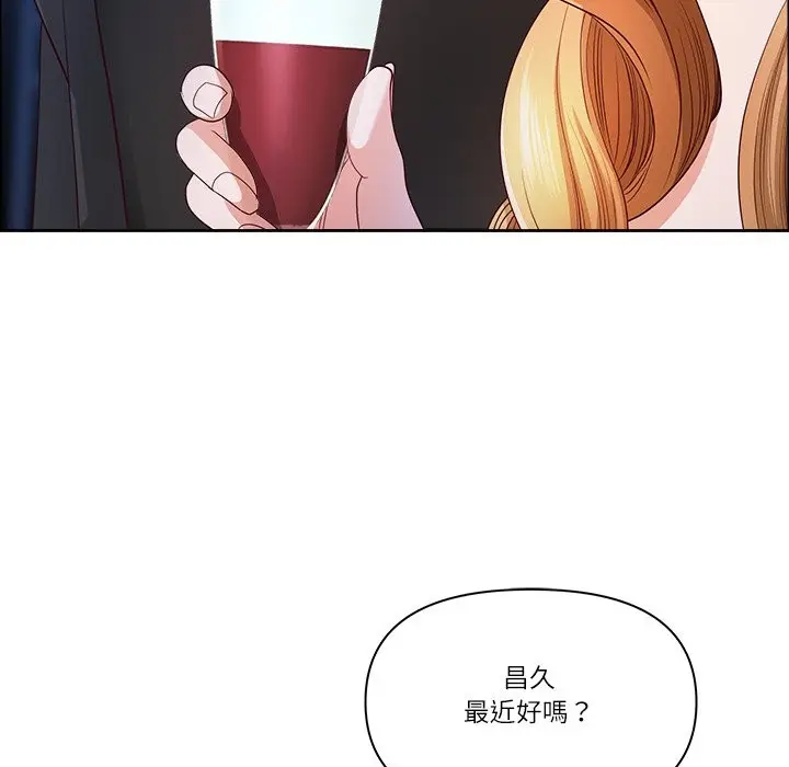 漫画《最强男人》第62话第157张图