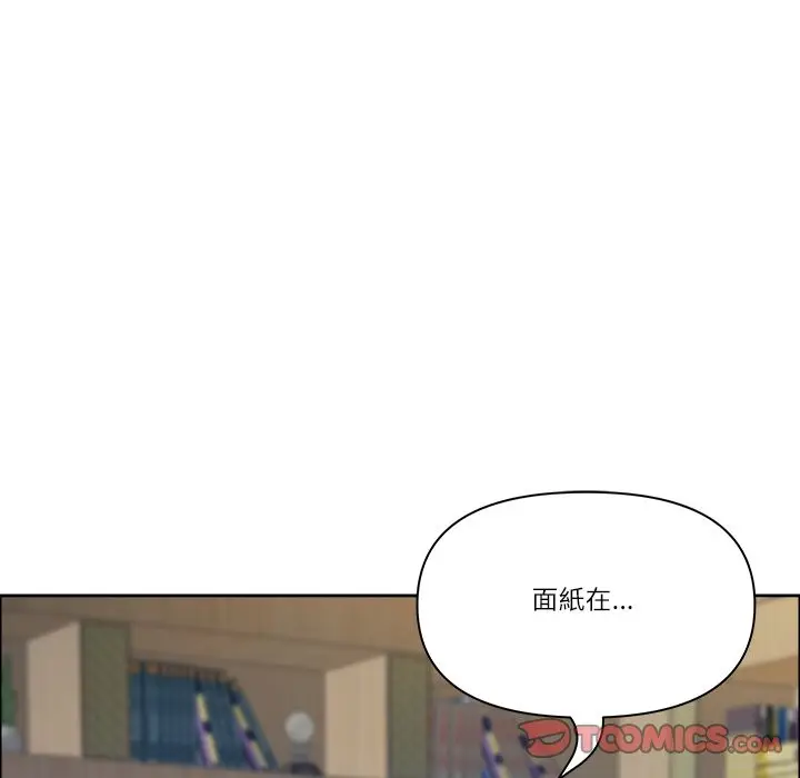 漫画《最强男人》第62话第57张图