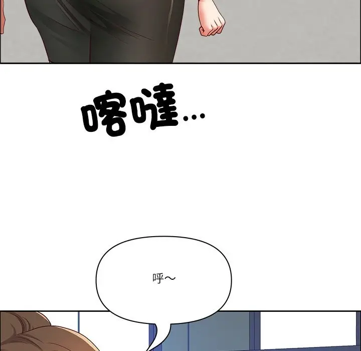 漫画《最强男人》第62话第87张图