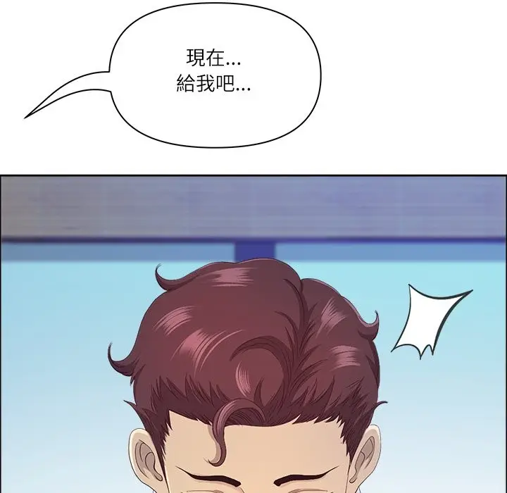 漫画《最强男人》第62话第94张图