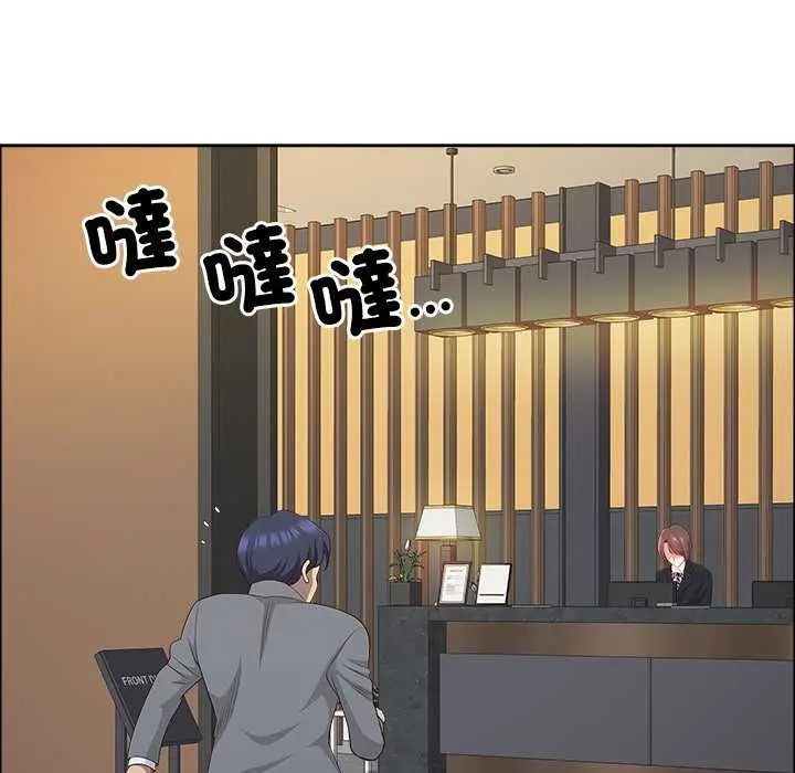 漫画《最强男人》第63话第104张图