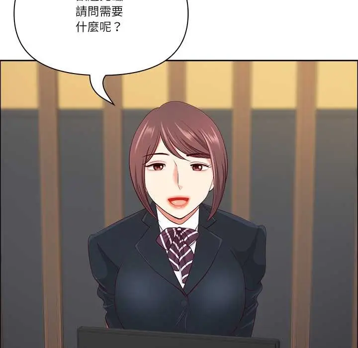 漫画《最强男人》第63话第106张图