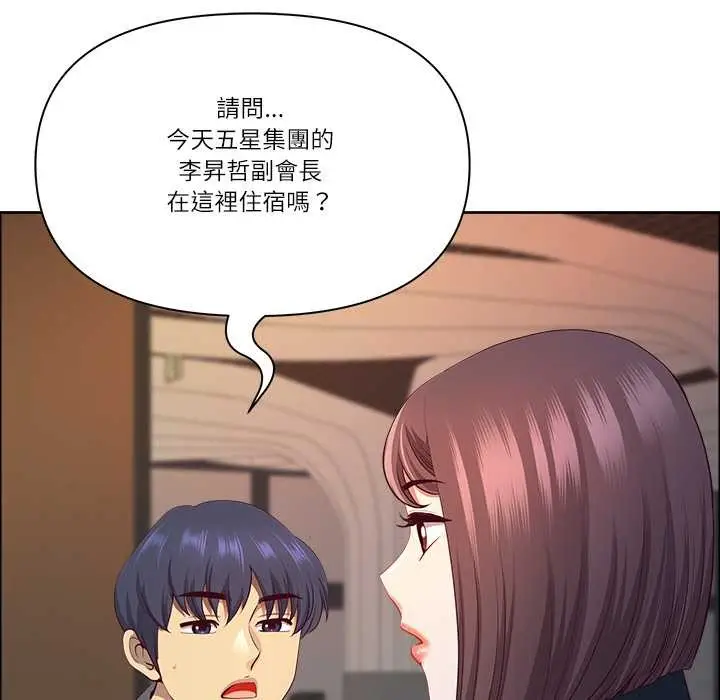漫画《最强男人》第63话第108张图