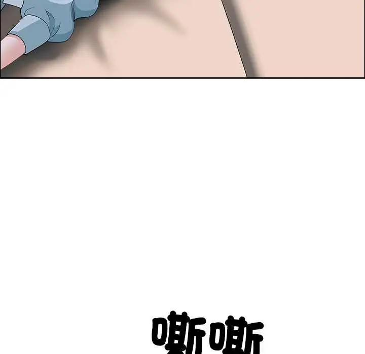 漫画《最强男人》第63话第132张图