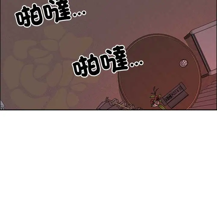 漫画《最强男人》第63话第139张图