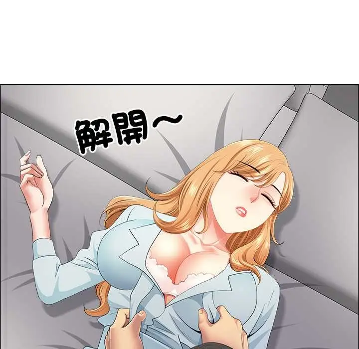 漫画《最强男人》第63话第145张图