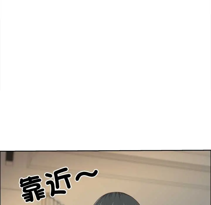 漫画《最强男人》第63话第153张图