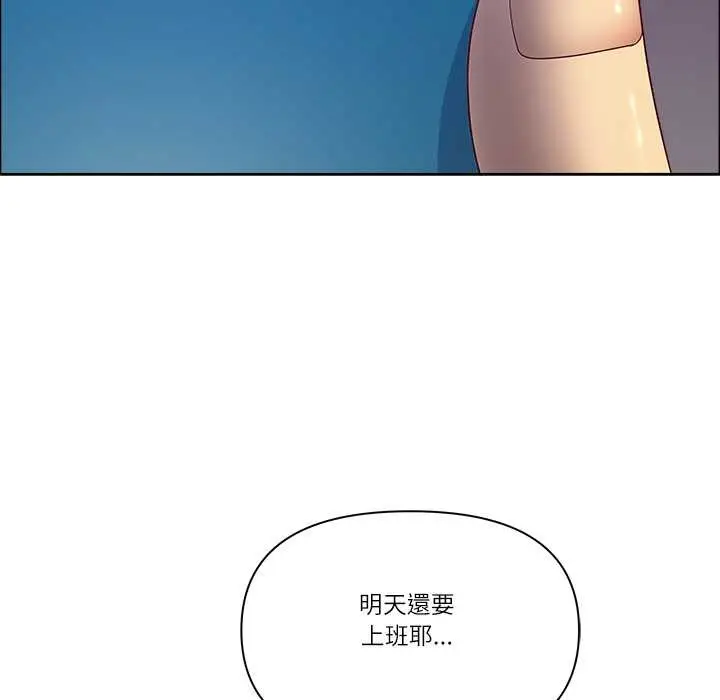 漫画《最强男人》第63话第26张图