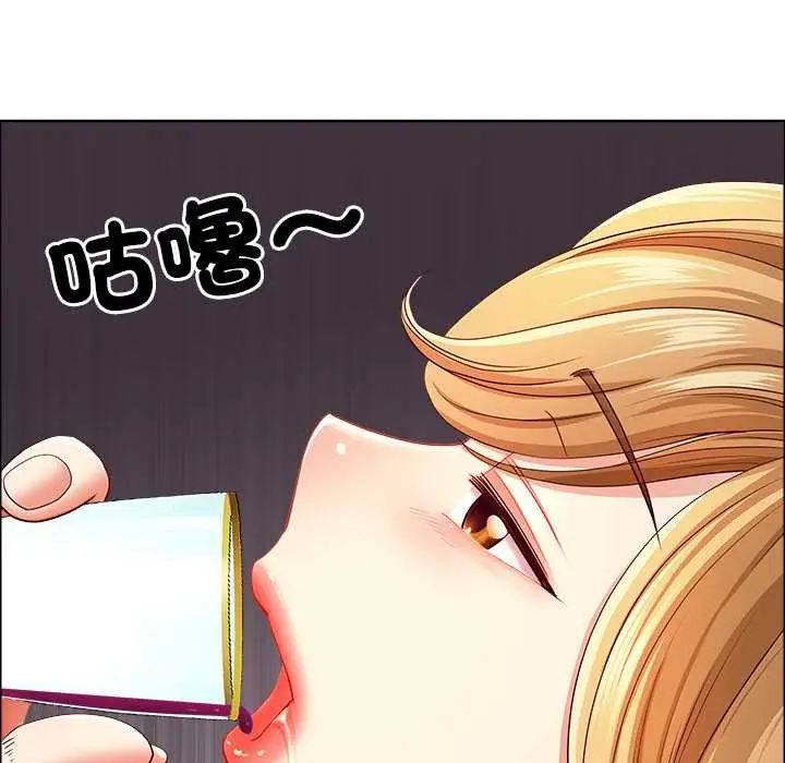 漫画《最强男人》第63话第32张图