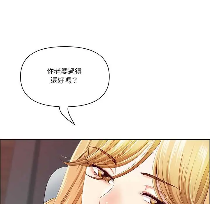 漫画《最强男人》第63话第40张图