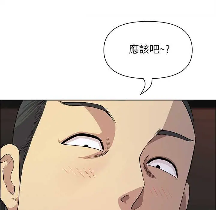 漫画《最强男人》第63话第47张图