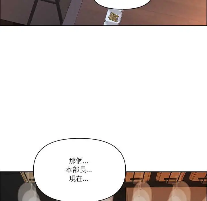 漫画《最强男人》第63话第53张图