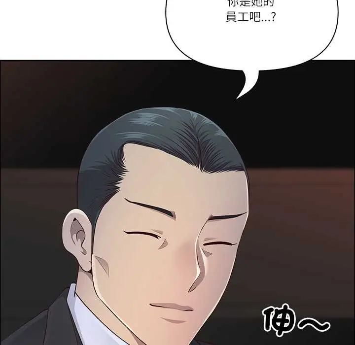 漫画《最强男人》第63话第58张图
