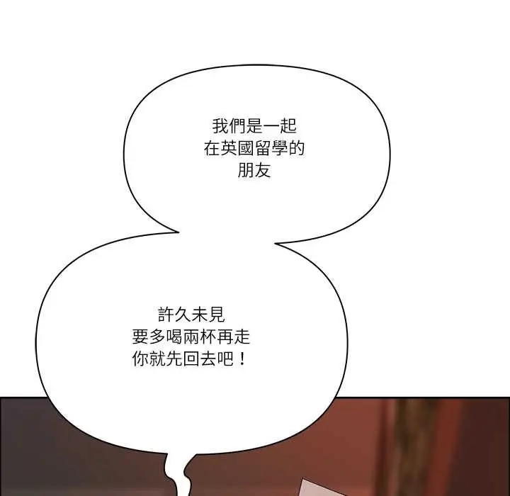 漫画《最强男人》第63话第62张图