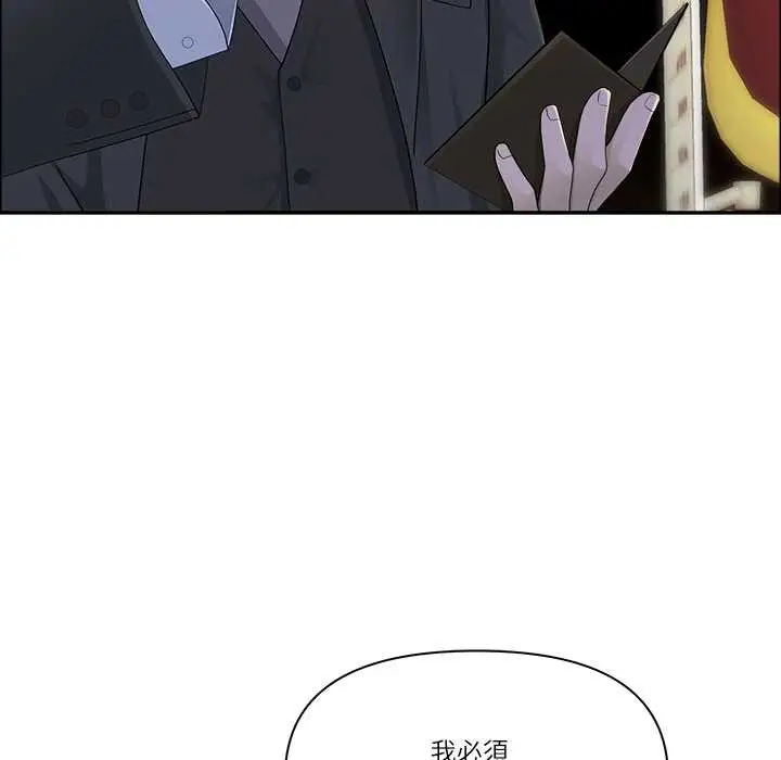 漫画《最强男人》第63话第64张图