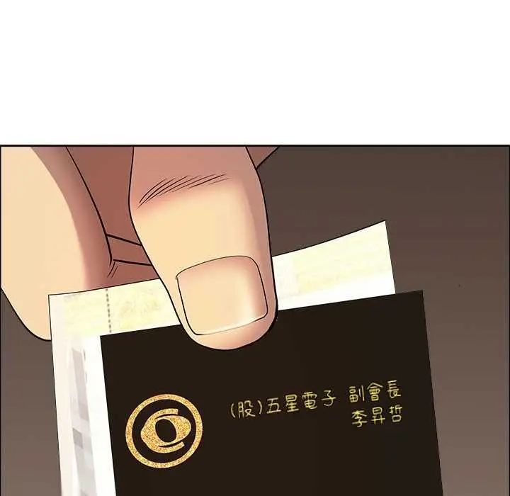 漫画《最强男人》第63话第69张图