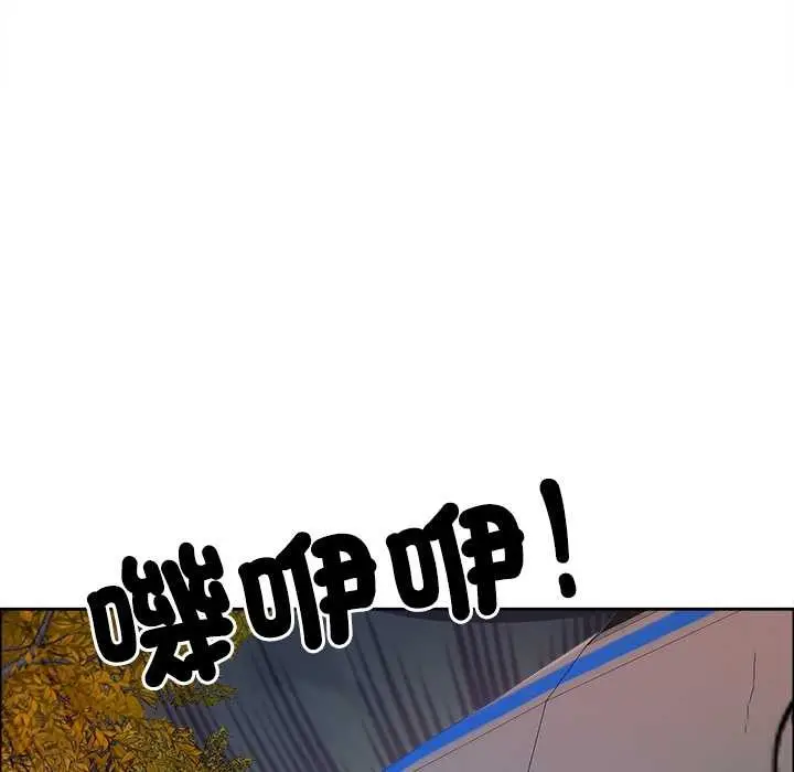 漫画《最强男人》第63话第95张图