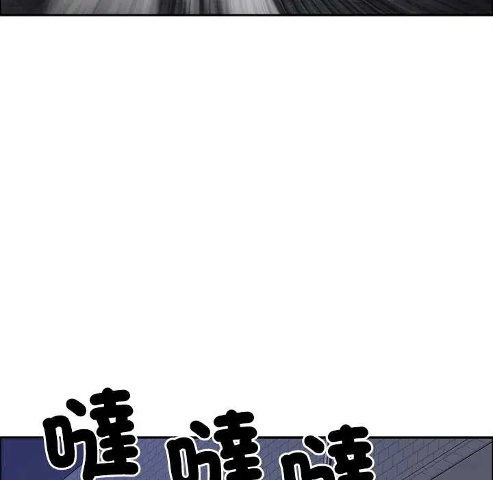 漫画《最强男人》第63话第97张图