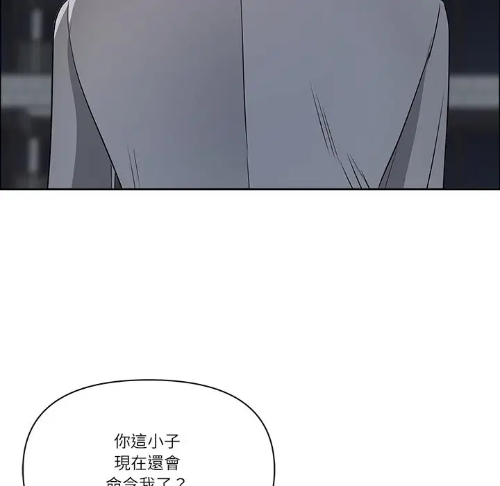 漫画《最强男人》第64话第101张图
