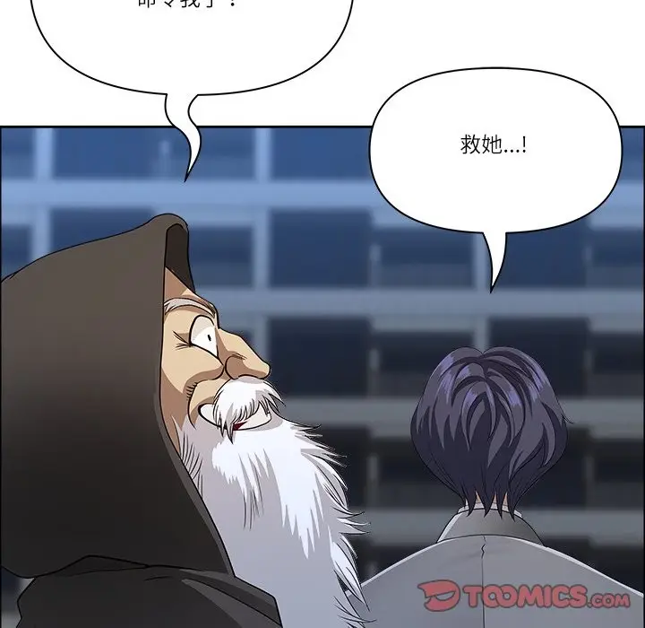 漫画《最强男人》第64话第102张图