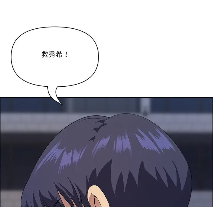 漫画《最强男人》第64话第108张图