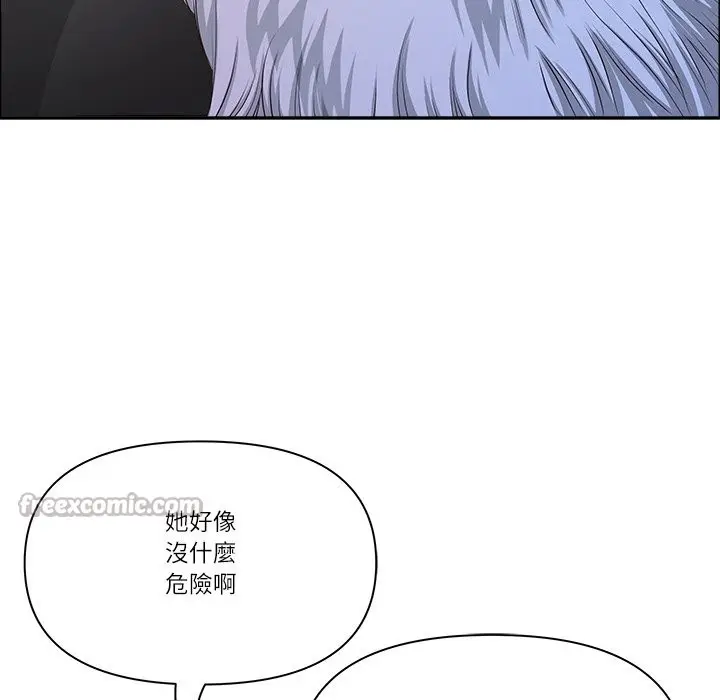 漫画《最强男人》第64话第112张图