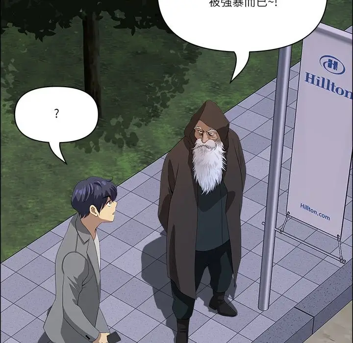 漫画《最强男人》第64话第118张图