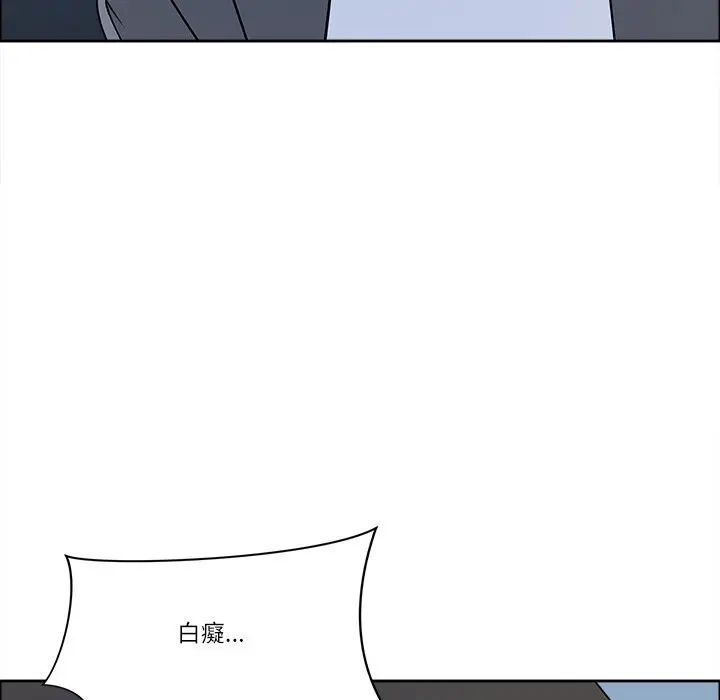 漫画《最强男人》第64话第122张图